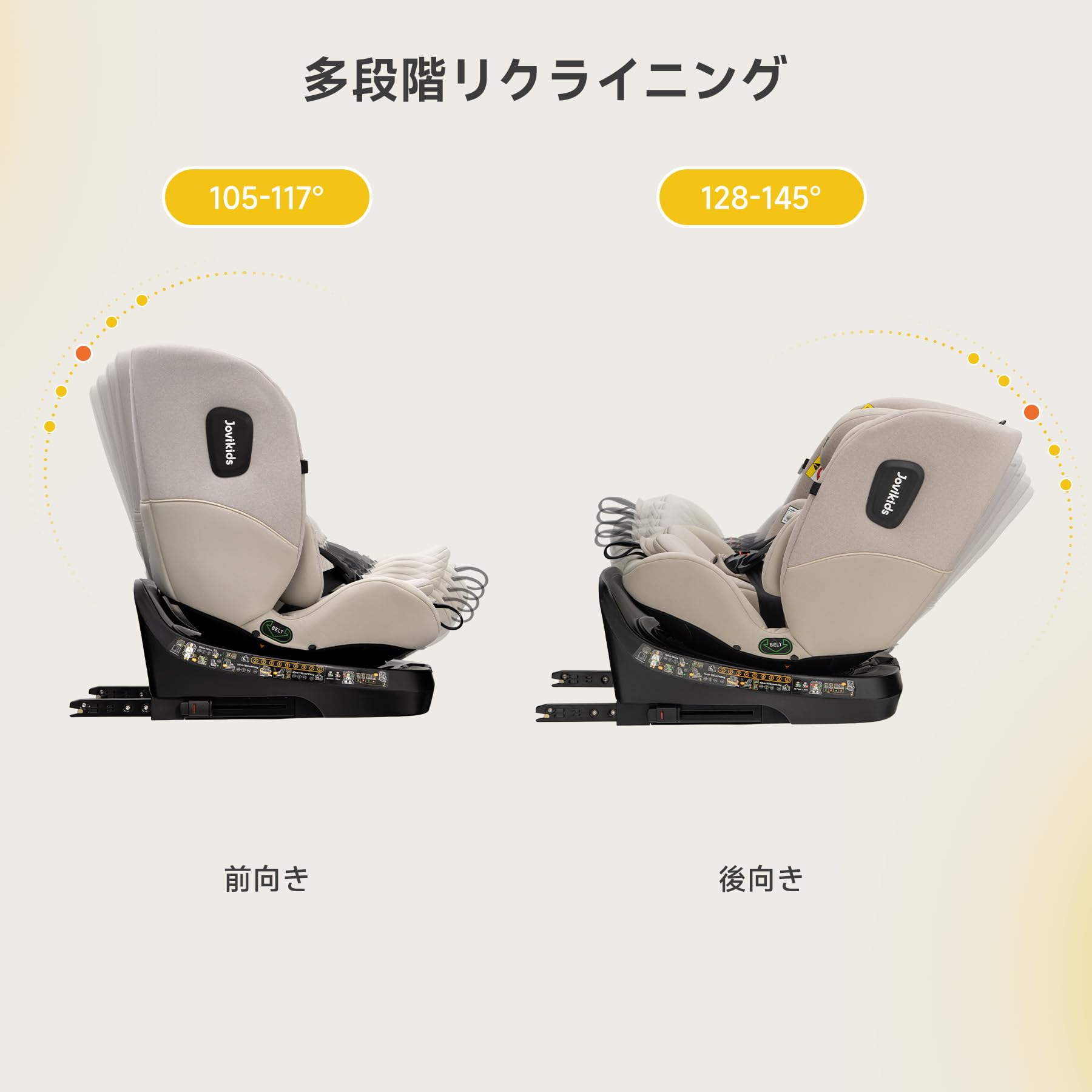 Amazon | Jovikids チャイルドシート ISOFIX、 0か月~12歳頃 360°回転